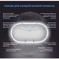 Wellsee Зеркало с фронтальной LED-подсветкой 7 Rays' Spectrum 172201980, 90 x 45 см (с сенсором и регулировкой яркости освещения) Image #3
