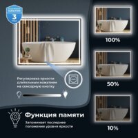 Wellsee Зеркало с фронтальной LED-подсветкой 7 Rays' Spectrum 172201980, 90 x 45 см (с сенсором и регулировкой яркости освещения) Image #5