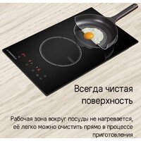 Варочная панель MAUNFELD CVI292WH - Превью изображения №12 — Интернет-Магазин TECNO.BY