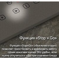Варочная панель MAUNFELD CVI292WH - Превью изображения №14 — Интернет-Магазин TECNO.BY