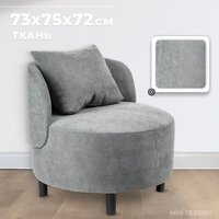 Mio Tesoro Милан 1 (JH3565-16)