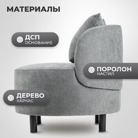 Mio Tesoro Милан 1 (JH3565-16) Image #3