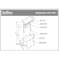 Sheffilton SHT-HW1 192402 (коричневый муар/венге) Image #4
