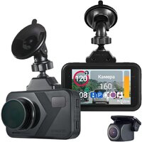 Roadgid Premier 4 2CH (set 2)