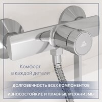 Смеситель Lauter Art 21CK9680C с лейкой Living Daisy 21S10167 - Превью изображения №4 — Интернет-Магазин TECNO.BY
