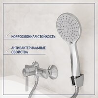 Смеситель Lauter Art 21CK9680C с лейкой Living Daisy 21S10167 - Превью изображения №5 — Интернет-Магазин TECNO.BY