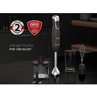 Polaris PHB 1384 Silent Image #10