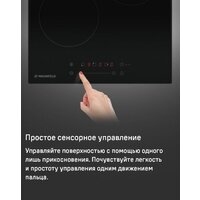 Варочная панель MAUNFELD EVCE.453.D-BK - Превью изображения №11 — Интернет-Магазин TECNO.BY