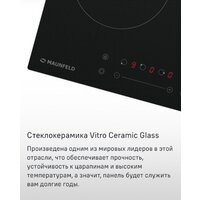 Варочная панель MAUNFELD EVCE.453.D-BK - Превью изображения №10 — Интернет-Магазин TECNO.BY