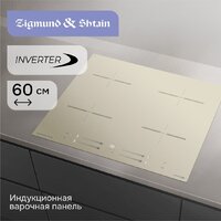 Варочная панель Zigmund & Shtain CI 23.6 I - Превью изображения №5 — Интернет-Магазин TECNO.BY