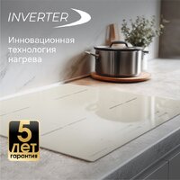 Варочная панель Zigmund & Shtain CI 23.6 I - Превью изображения №10 — Интернет-Магазин TECNO.BY