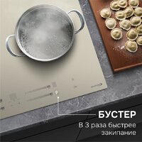 Варочная панель Zigmund & Shtain CI 23.6 I - Превью изображения №9 — Интернет-Магазин TECNO.BY