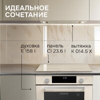 Варочная панель Zigmund & Shtain CI 23.6 I - Превью изображения №13 — Интернет-Магазин TECNO.BY