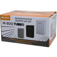 Сушилка для рук Ksitex M-800C Turbo - Превью изображения №4 — Интернет-Магазин TECNO.BY