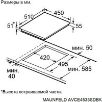 Варочная панель MAUNFELD AVCE4535SDBK - Превью изображения №10 — Интернет-Магазин TECNO.BY