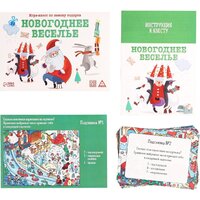 Лас Играс Квест Новогоднее веселье 7068582 Image #3