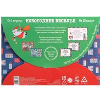 Лас Играс Квест Новогоднее веселье 7068582 Image #2