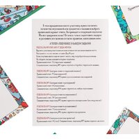 Лас Играс Квест Новогоднее веселье 7068582 Image #4