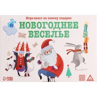 Лас Играс Квест Новогоднее веселье 7068582