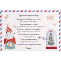 Лас Играс Квест Новогоднее веселье 7068582 Image #5