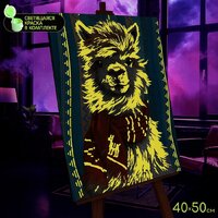 Молли Лама в шарфе 40x50 FHR0592 Image #4