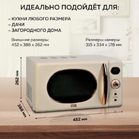 GFgril GF-MWO205 (бежевый) Image #11