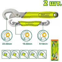 Dyllu DTUW1103 (2 предмета)