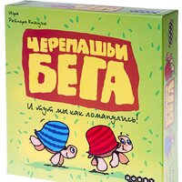 Мир Хобби Черепашьи бега