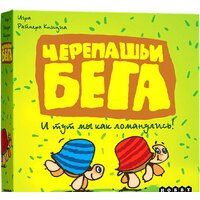 Мир Хобби Черепашьи бега Image #11