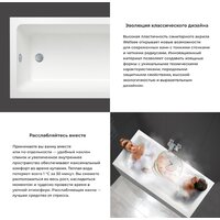 Wellsee FreeDom 165x80 231102001 (встраиваемая ванна белый глянец, сифон-автомат хром) Image #3