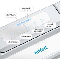 Kitfort KT-1559 Image #4