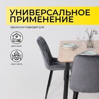 ОКА Майон 120x80x74 (дуб беленый/черный) Image #2