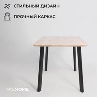 ОКА Майон 120x80x74 (дуб беленый/черный) Image #5