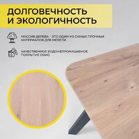 ОКА Майон 120x80x74 (дуб беленый/черный) Image #3