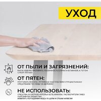 ОКА Майон 120x80x74 (дуб беленый/черный) Image #17