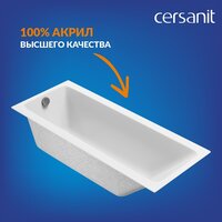 Cersanit Crea 170x70 64870 Image #13