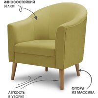 Mio Tesoro Арти (Velutto 28/натуральное дерево) Image #4