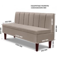 Mio Tesoro Лео 1540 (Velutto 18/шоколад) Image #5