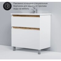  AM.PM Тумба с умывальником X-Joy M85A-FSX0802-WC0802WG - Превью изображения №12 — Интернет-Магазин TECNO.BY