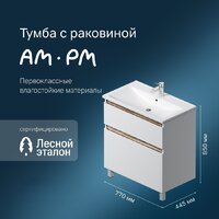  AM.PM Тумба с умывальником X-Joy M85A-FSX0802-WC0802WG - Превью изображения №2 — Интернет-Магазин TECNO.BY