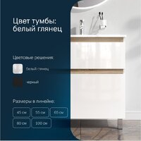  AM.PM Тумба с умывальником X-Joy M85A-FSX0802-WC0802WG - Превью изображения №3 — Интернет-Магазин TECNO.BY