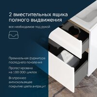  AM.PM Тумба с умывальником X-Joy M85A-FSX0802-WC0802WG - Превью изображения №5 — Интернет-Магазин TECNO.BY
