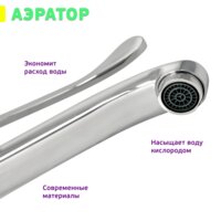 Istok life Luxe 0402.311 Image #4