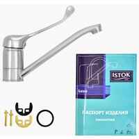 Istok life Luxe 0402.311 Image #9