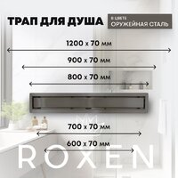 Roxen Supra GunMetal 91050-120GM Image #11