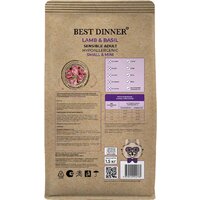 Best Dinner Holistic Adult Sensible Hypoallergenic Small&Mini Lamb&Basil (1.5 кг) Image #2