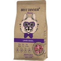 Best Dinner Holistic Adult Sensible Hypoallergenic Small&Mini Lamb&Basil (1.5 кг)