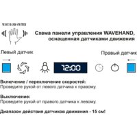 Backer AH60E-MC-AT Black 12K Image #3