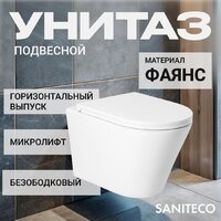 Saniteco KW-9005W + TECE 9400414 Image #5