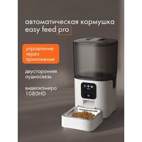 Sundays Easy Feed Pro HWN250303-1